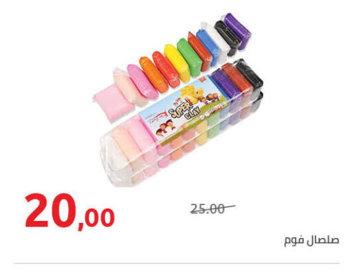 available at هايبر وان in Egypt - القاهرة