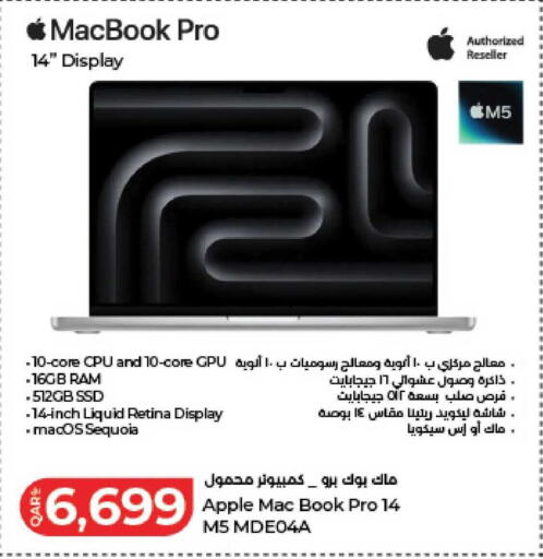 Apple available at LuLu Hypermarket in Qatar - Al Khor