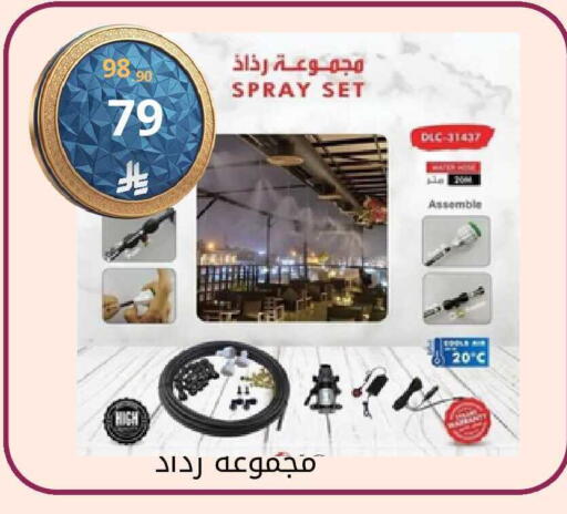 available at فوق الوصف in مملكة العربية السعودية, السعودية, سعودية - الرياض