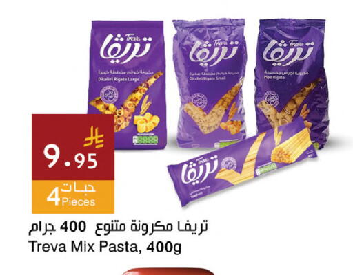 available at اسواق هلا in مملكة العربية السعودية, السعودية, سعودية - جدة