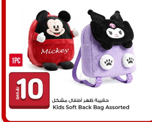 available at روابي هايبرماركت in قطر - الضعاين