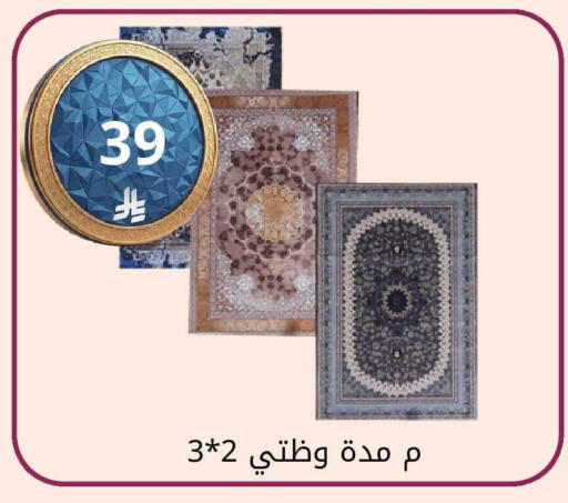 available at فوق الوصف in مملكة العربية السعودية, السعودية, سعودية - الرياض