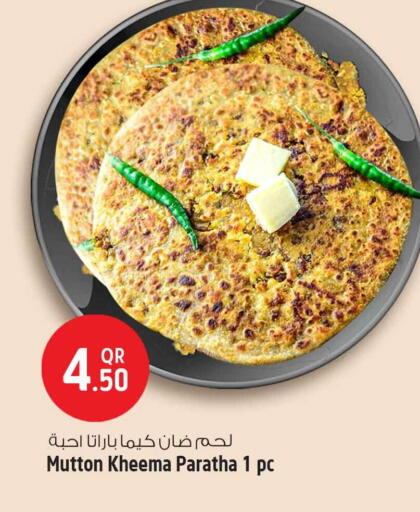 available at Safari Hypermarket in Qatar - Al Wakra