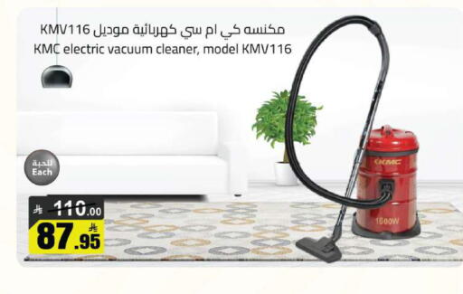 available at Supermarket Stor in KSA, Saudi Arabia, Saudi - Riyadh