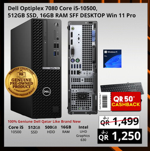 available at Prestige Computers in Qatar - Doha