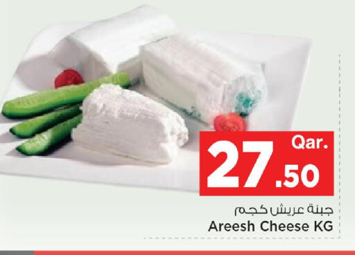 available at Mark & Save  in Qatar - Al Wakra