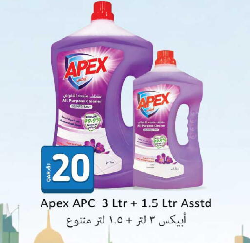 available at روابي هايبرماركت in قطر - الضعاين