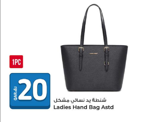 available at روابي هايبرماركت in قطر - الضعاين