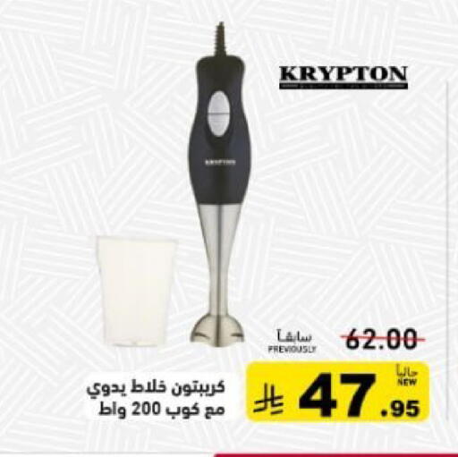 available at أسواق رامز in مملكة العربية السعودية, السعودية, سعودية - حفر الباطن
