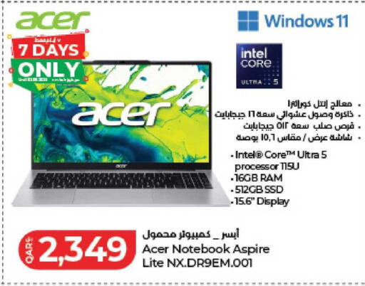 available at LuLu Hypermarket in Qatar - Al-Shahaniya