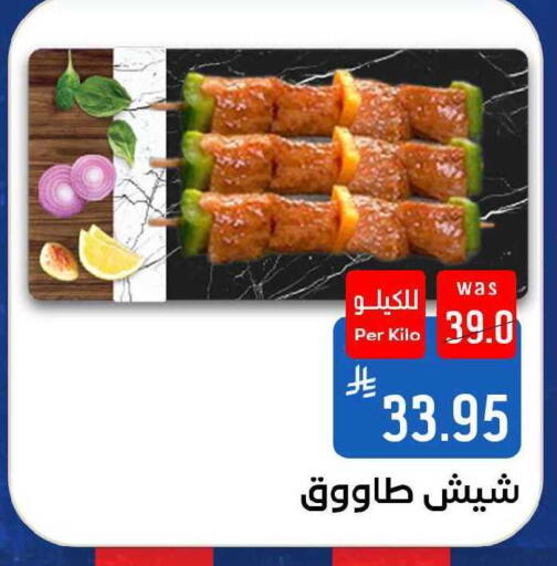 available at Shubra AlTaif in KSA, Saudi Arabia, Saudi - Ta'if