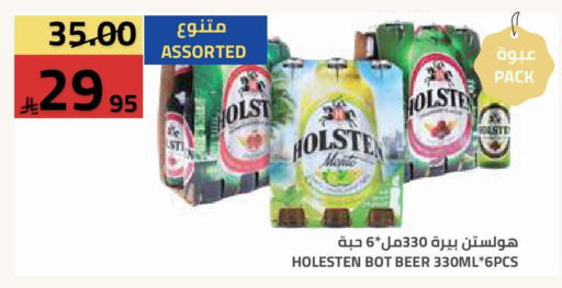 available at أسواق أسترا in مملكة العربية السعودية, السعودية, سعودية - تبوك