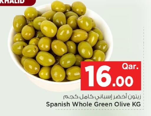available at Mark & Save  in Qatar - Al Wakra