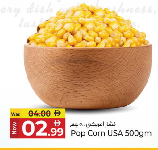 available at Kenz Hypermarket in UAE - Sharjah / Ajman
