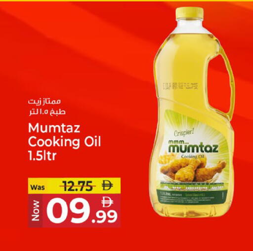 available at Kenz Hypermarket in UAE - Sharjah / Ajman