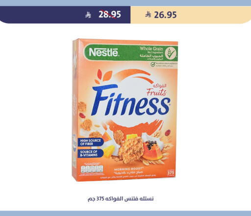 available at متاجر قوت in مملكة العربية السعودية, السعودية, سعودية - الطائف