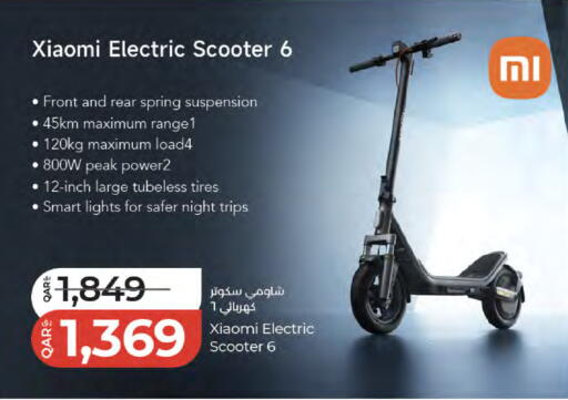 available at LuLu Hypermarket in Qatar - Al Shamal