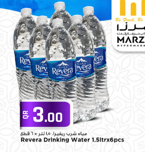 available at Marza Hypermarket in Qatar - Al-Shahaniya