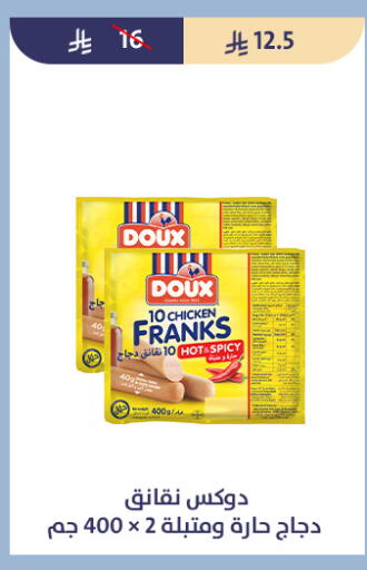 available at Qout Market in KSA, Saudi Arabia, Saudi - Ta'if