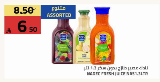 available at أسواق أسترا in مملكة العربية السعودية, السعودية, سعودية - تبوك