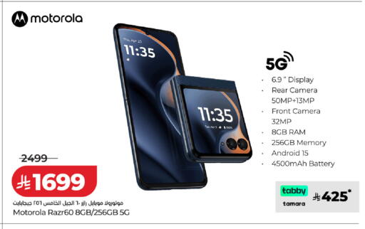 available at LULU Hypermarket in KSA, Saudi Arabia, Saudi - Tabuk