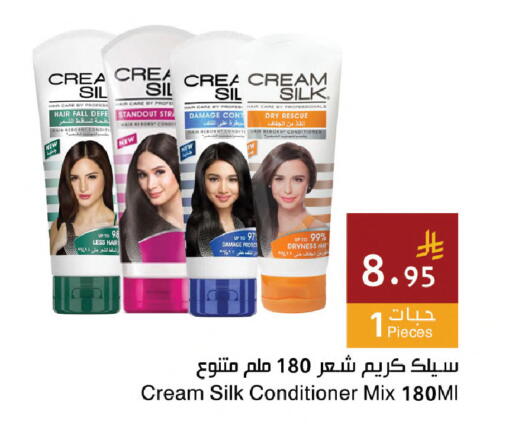 available at اسواق هلا in مملكة العربية السعودية, السعودية, سعودية - جدة