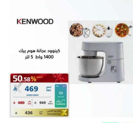 available at eXtra in KSA, Saudi Arabia, Saudi - Buraidah