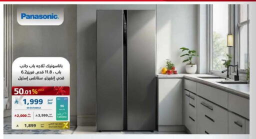 available at eXtra in KSA, Saudi Arabia, Saudi - Buraidah