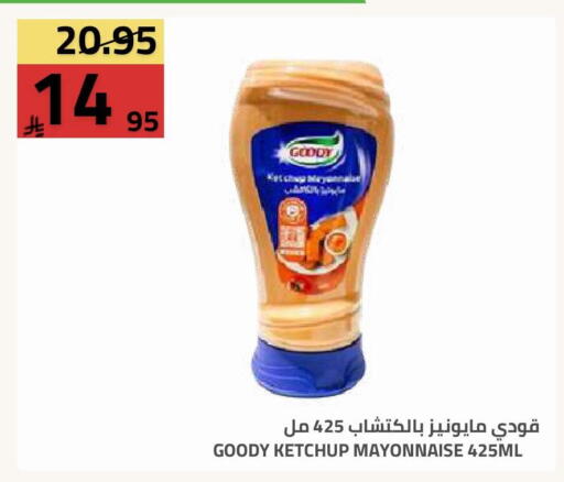 available at أسواق أسترا in مملكة العربية السعودية, السعودية, سعودية - تبوك