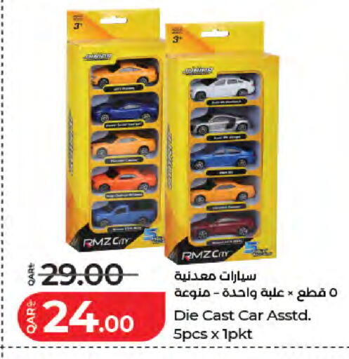 available at لولو هايبرماركت in قطر - الشحانية