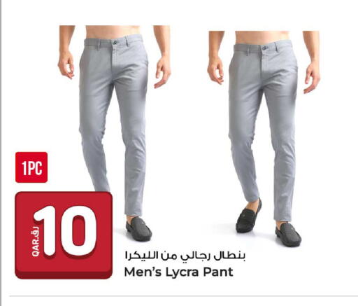 available at روابي هايبرماركت in قطر - الضعاين