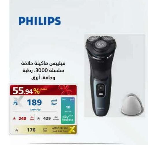 available at إكسترا in مملكة العربية السعودية, السعودية, سعودية - جدة