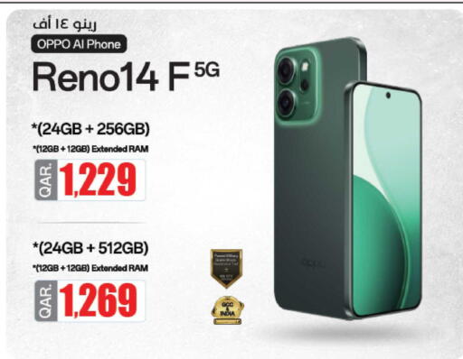 available at لولو هايبرماركت in قطر - الوكرة