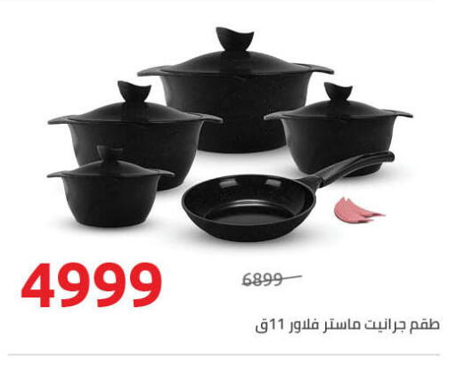 available at Hyper One  in Egypt - Cairo