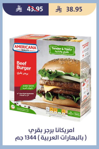 available at متاجر قوت in مملكة العربية السعودية, السعودية, سعودية - الطائف