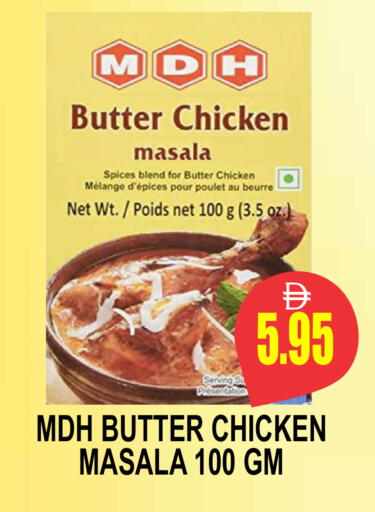 available at Patel Fresh Supermarket in UAE - Dubai