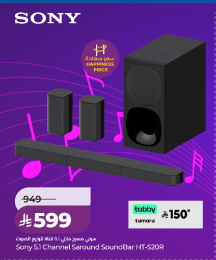 available at لولو هايبرماركت in مملكة العربية السعودية, السعودية, سعودية - حفر الباطن