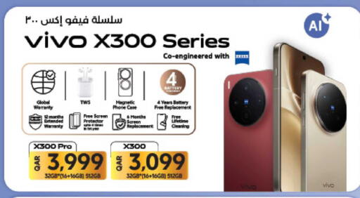 available at لولو هايبرماركت in قطر - الوكرة