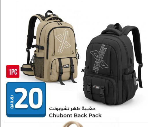 available at روابي هايبرماركت in قطر - الضعاين