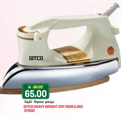 available at Grand Hyper in KSA, Saudi Arabia, Saudi - Jeddah