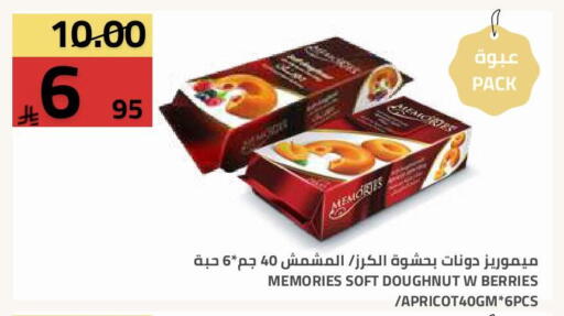 available at أسواق أسترا in مملكة العربية السعودية, السعودية, سعودية - تبوك