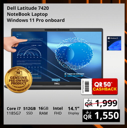 available at Prestige Computers in Qatar - Doha