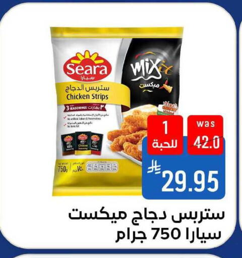 available at Shubra AlTaif in KSA, Saudi Arabia, Saudi - Ta'if