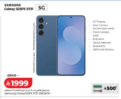 available at LULU Hypermarket in KSA, Saudi Arabia, Saudi - Tabuk