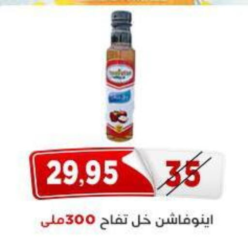 available at اسواق البدر in Egypt - القاهرة