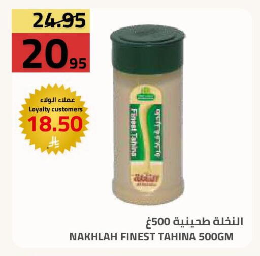 available at أسواق أسترا in مملكة العربية السعودية, السعودية, سعودية - تبوك