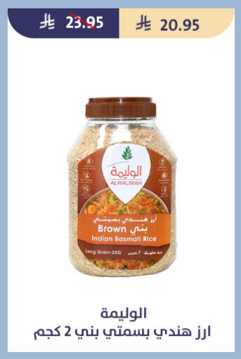 available at متاجر قوت in مملكة العربية السعودية, السعودية, سعودية - الطائف