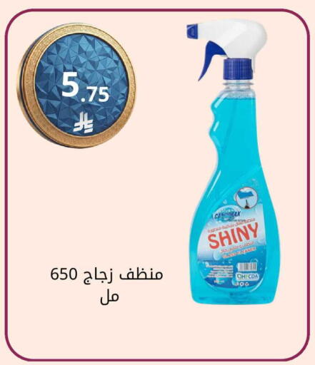 available at Fawq Alwasf in KSA, Saudi Arabia, Saudi - Riyadh