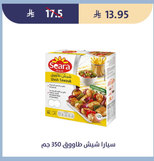 available at Qout Market in KSA, Saudi Arabia, Saudi - Ta'if