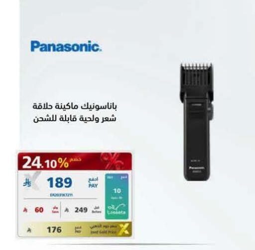 available at إكسترا in مملكة العربية السعودية, السعودية, سعودية - جدة